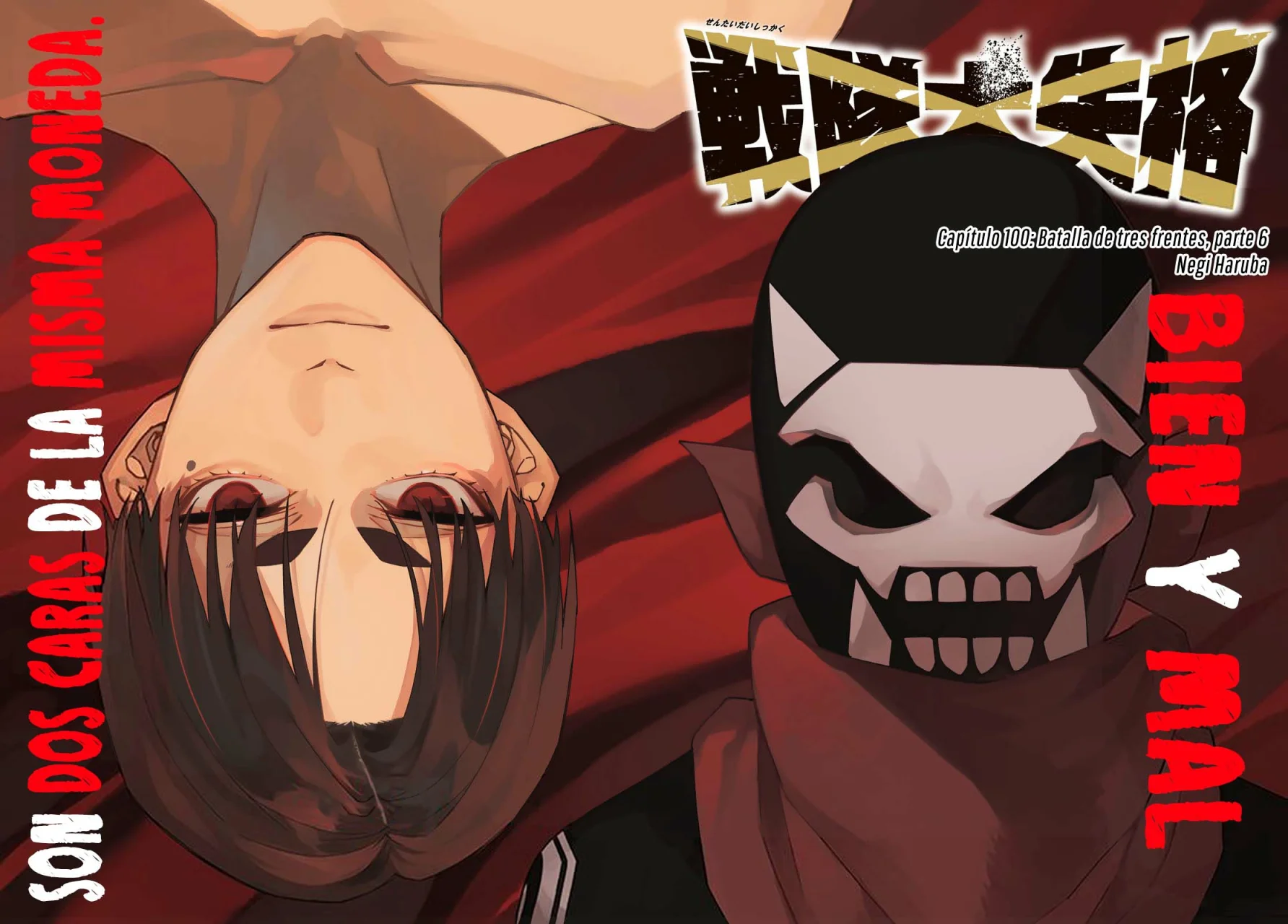 Sentai Daishikkaku Capítulo 100 - Page 3