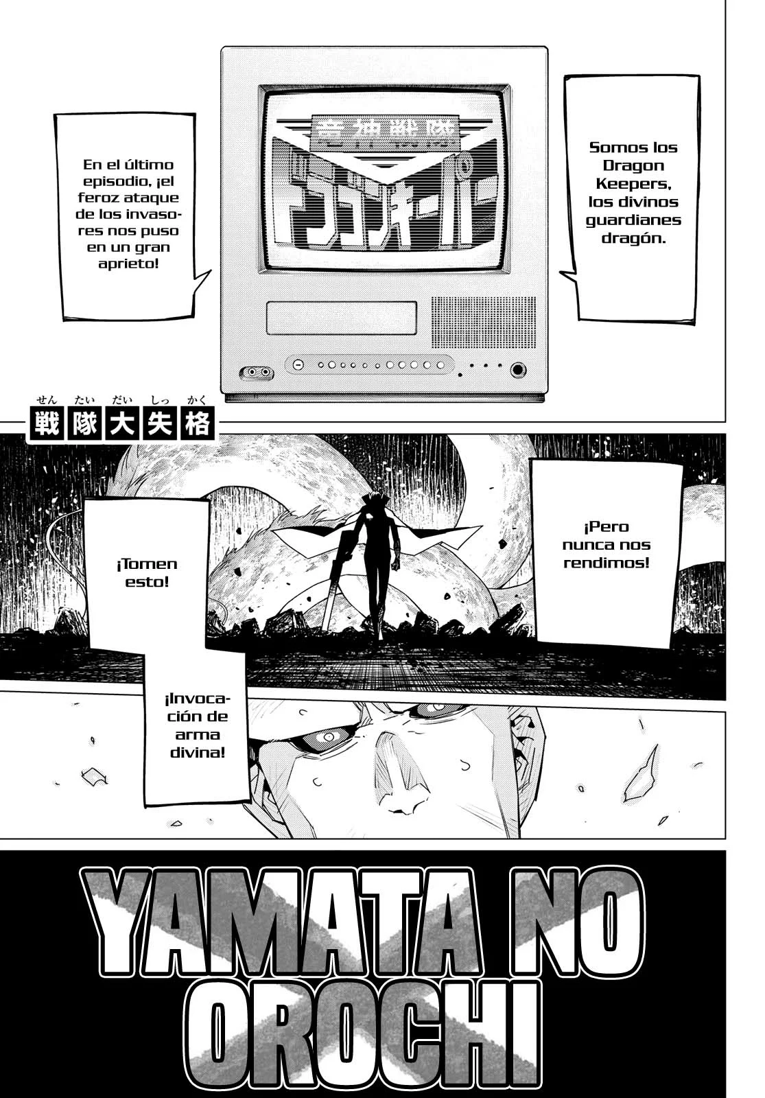 Sentai Daishikkaku Capítulo 100 - Page 5