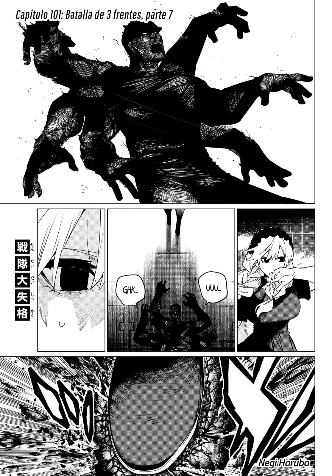 Sentai Daishikkaku Capítulo 101 - Page 2