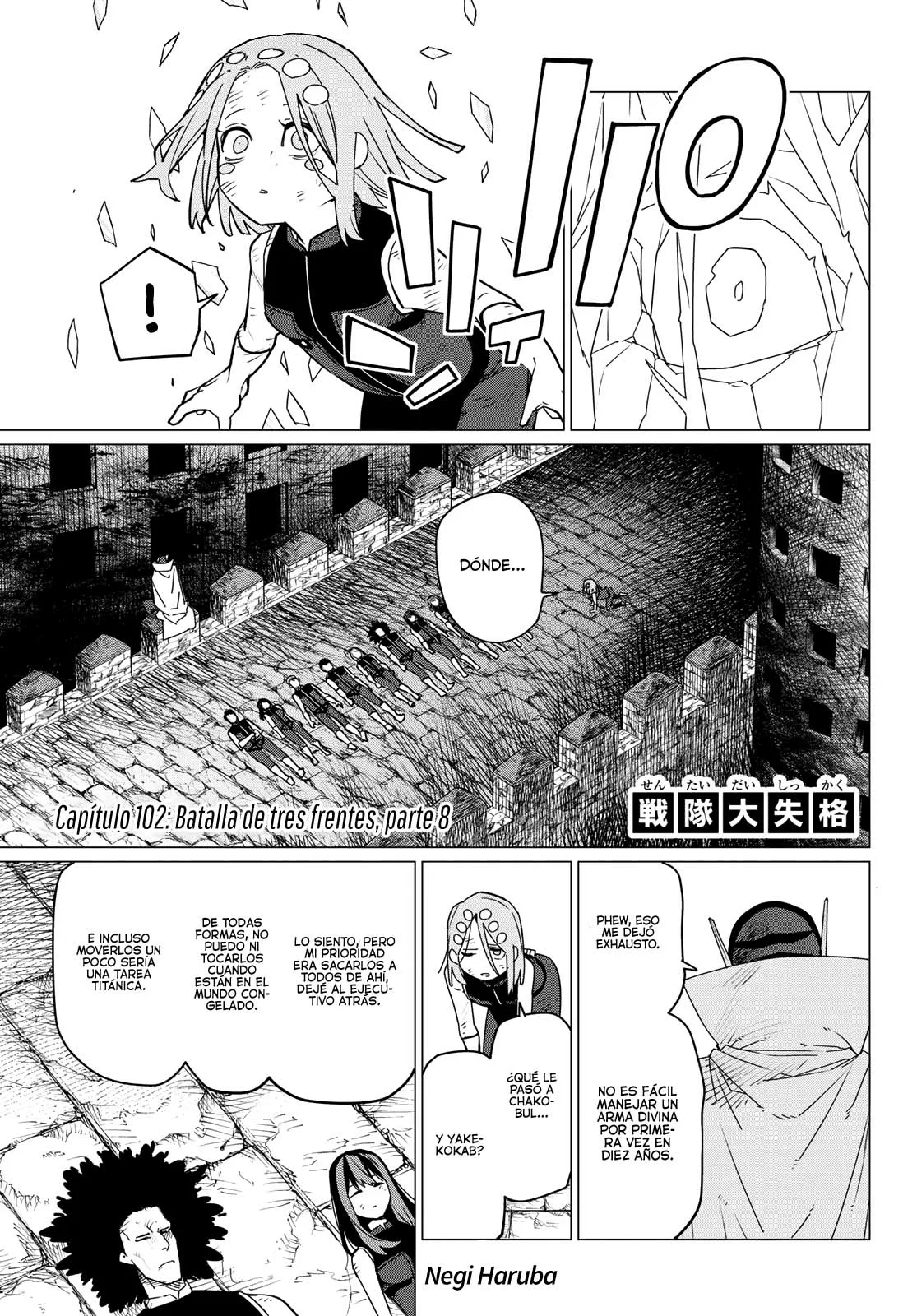 Sentai Daishikkaku Capítulo 102 - Page 2
