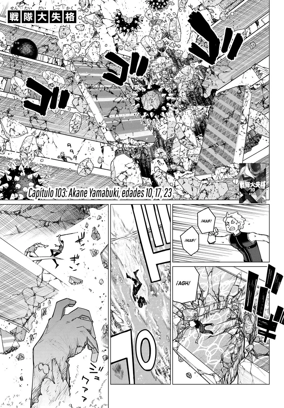 Sentai Daishikkaku Capítulo 103 - Page 2