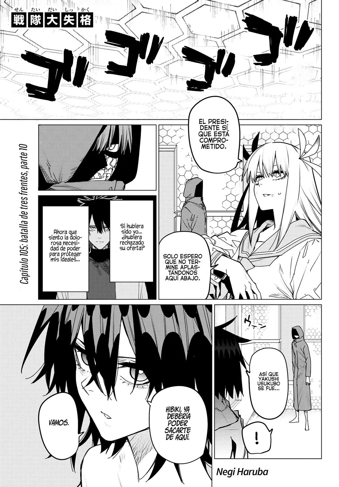 Sentai Daishikkaku Capítulo 105 - Page 2