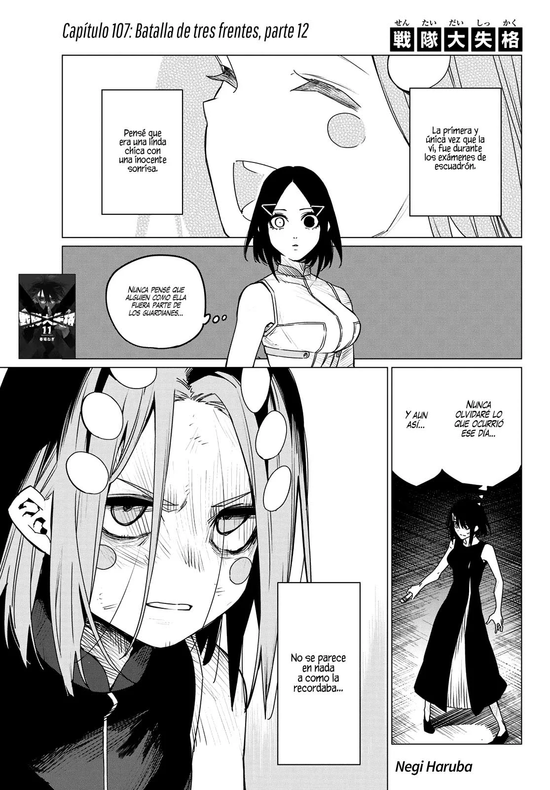 Sentai Daishikkaku Capítulo 107 - Page 2