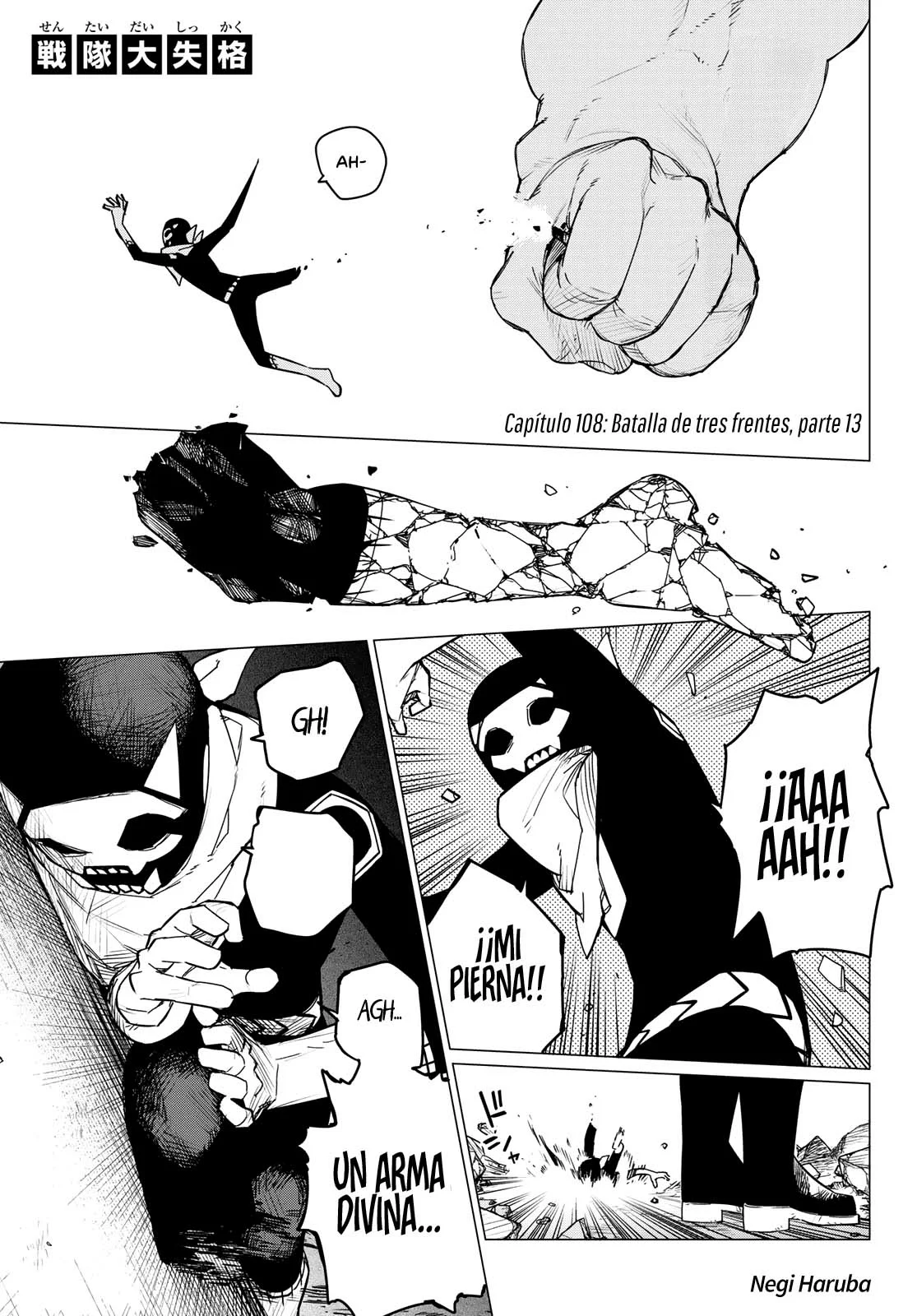 Sentai Daishikkaku Capítulo 108 - Page 2