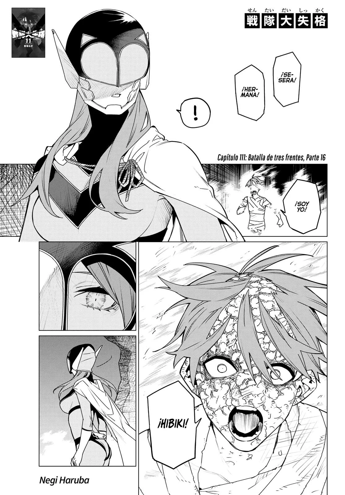 Sentai Daishikkaku Capítulo 111 - Page 2