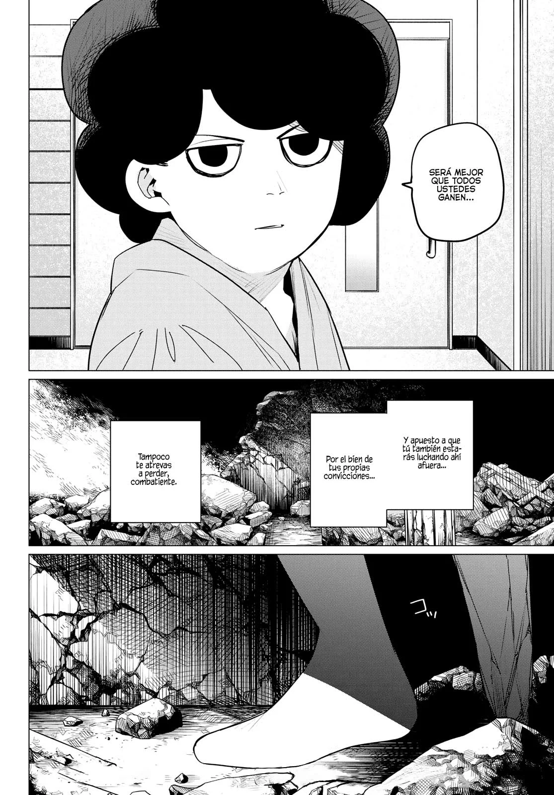 Sentai Daishikkaku Capítulo 113 - Page 17