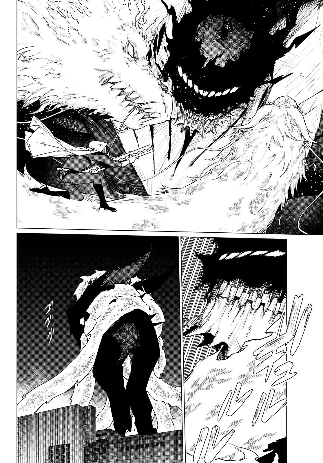 Sentai Daishikkaku Capítulo 116 - Page 10