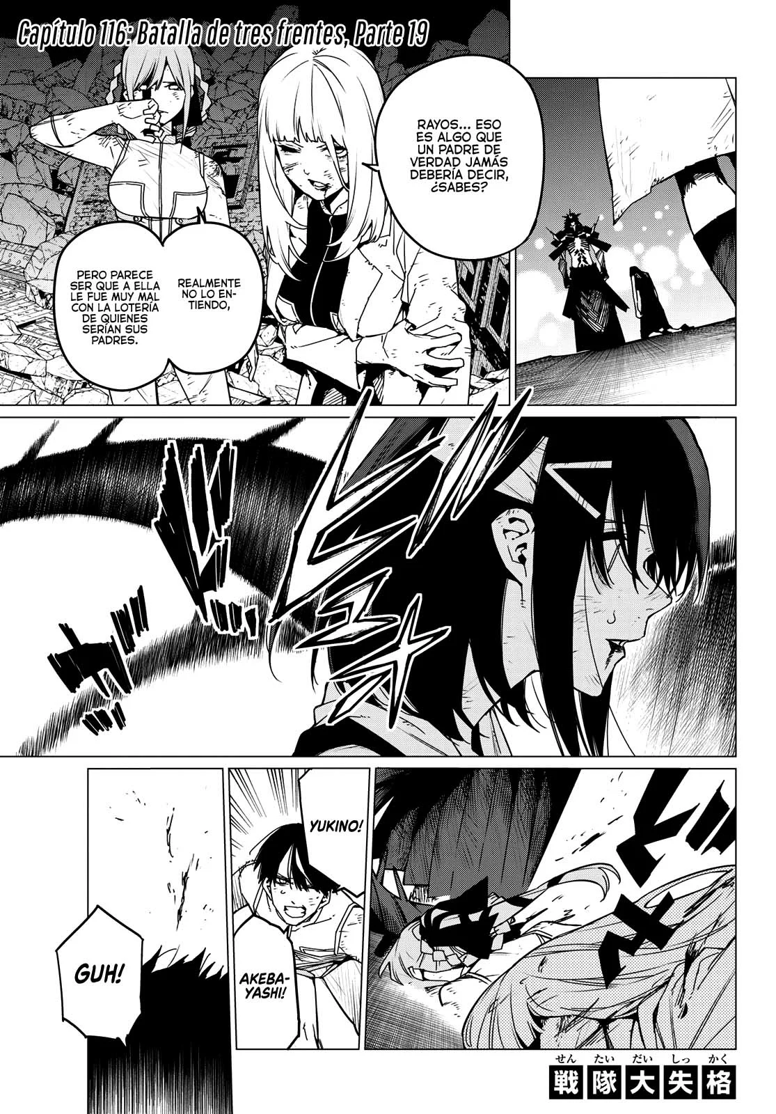 Sentai Daishikkaku Capítulo 116 - Page 2