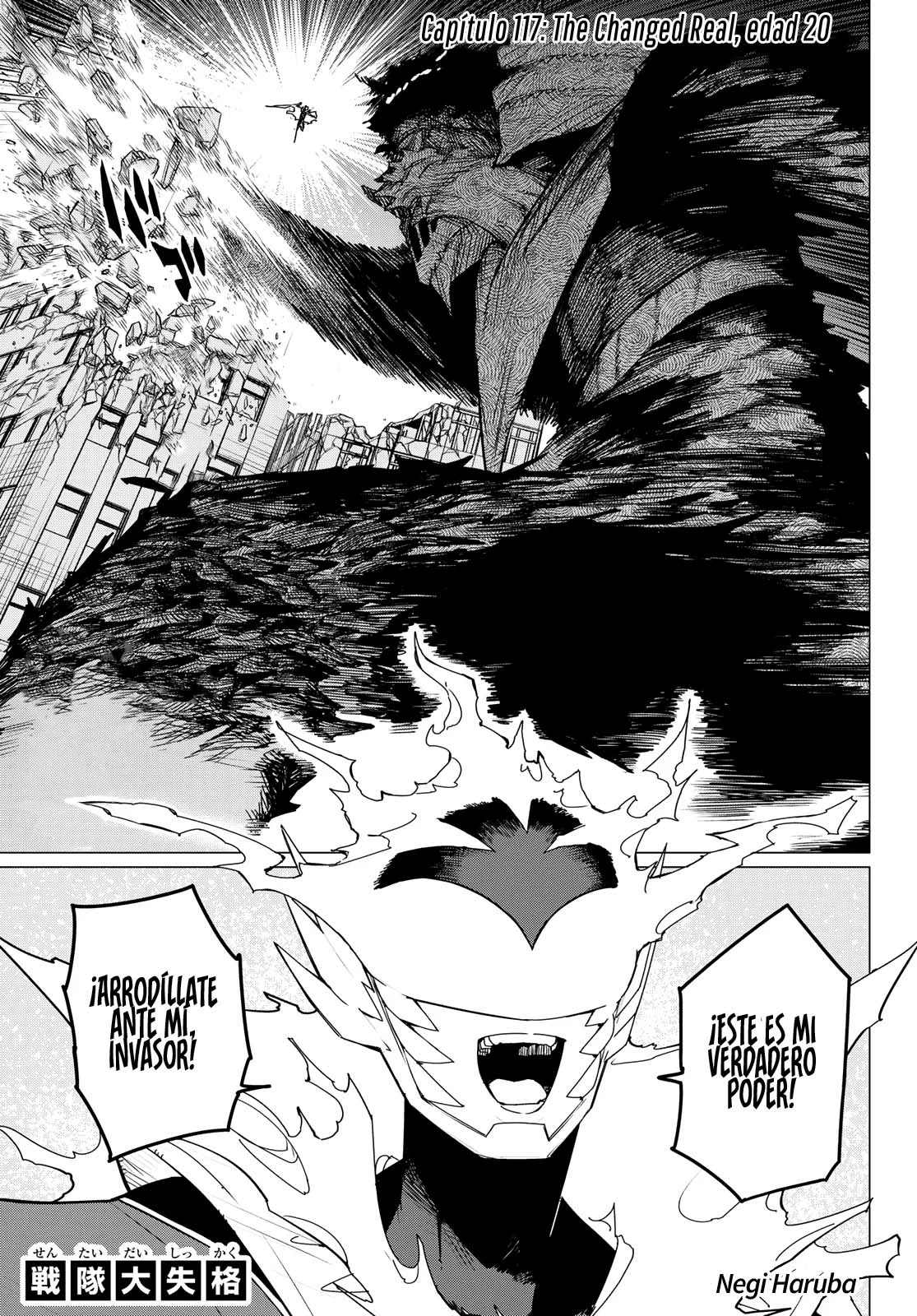 Sentai Daishikkaku Capítulo 117 - Page 2