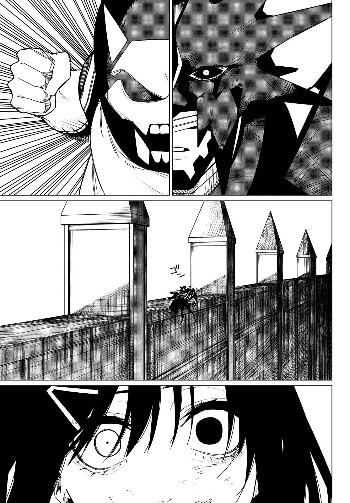 Sentai Daishikkaku Capítulo 118 - Page 13