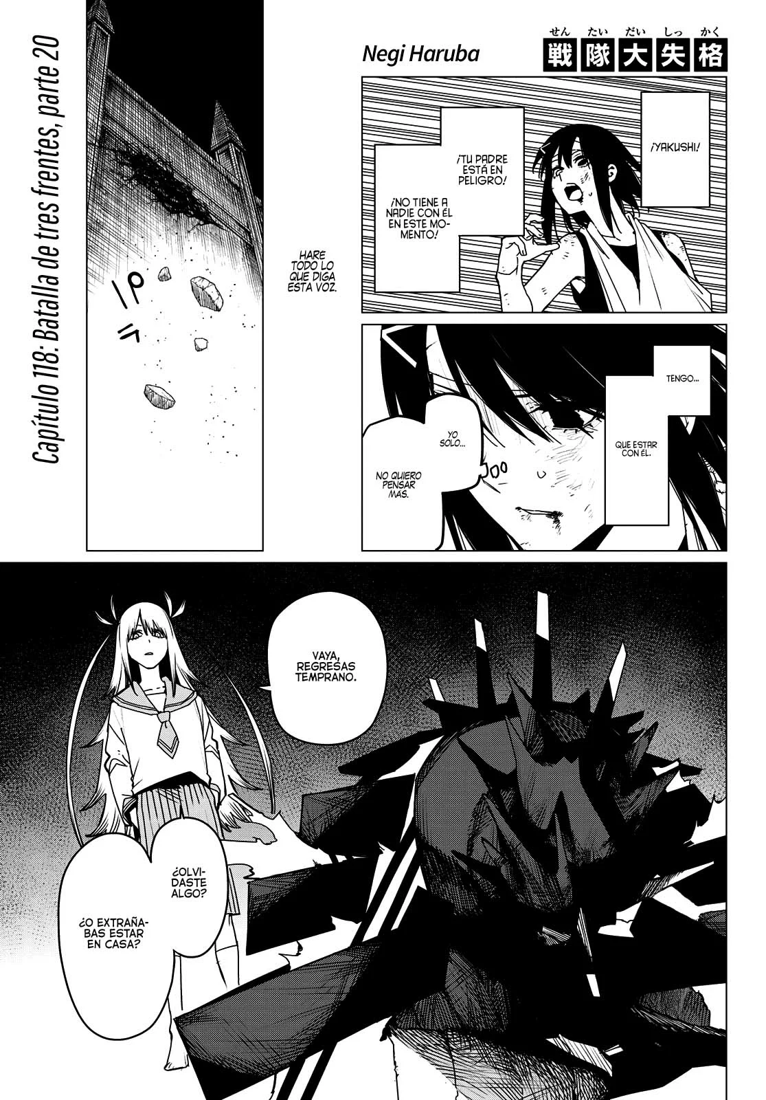 Sentai Daishikkaku Capítulo 118 - Page 3