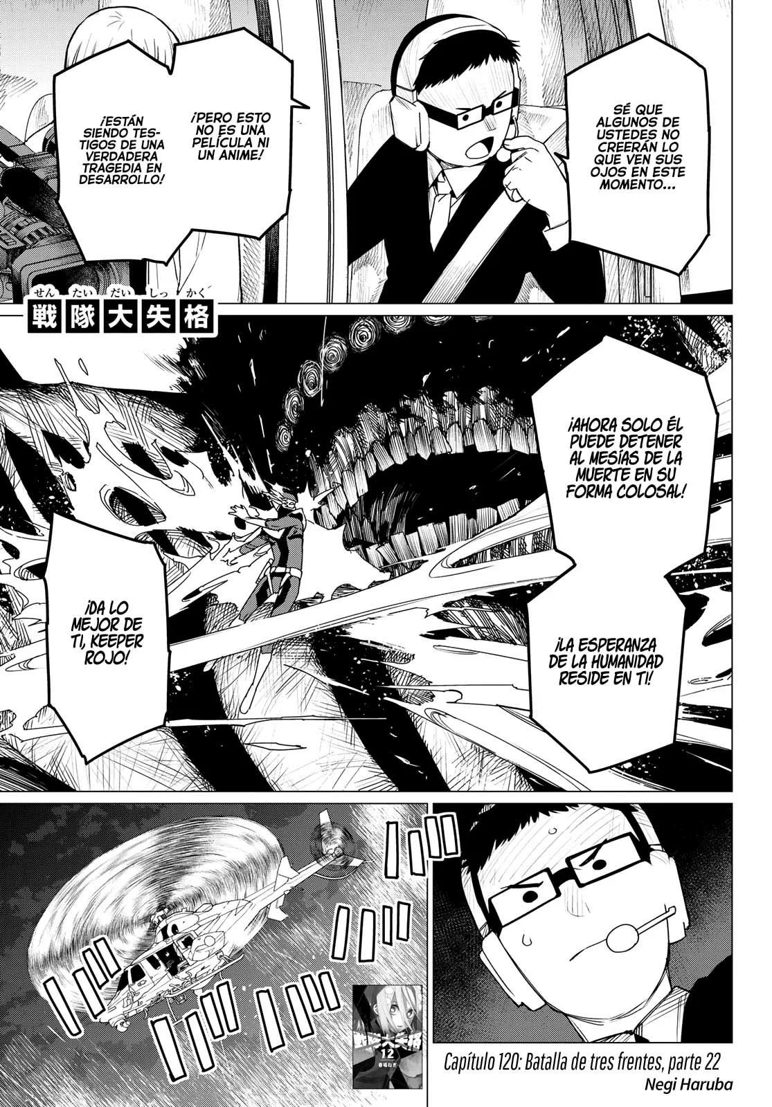 Sentai Daishikkaku Capítulo 120 - Page 2