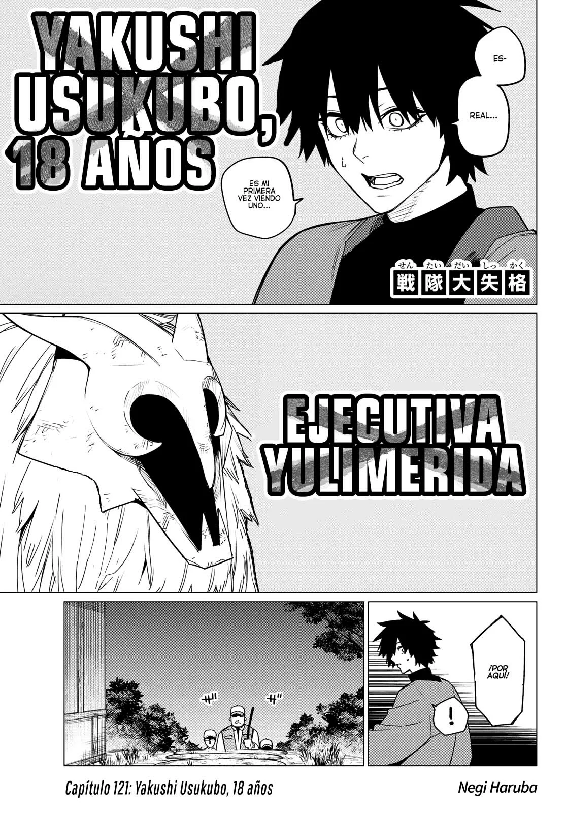 Sentai Daishikkaku Capítulo 121 - Page 2