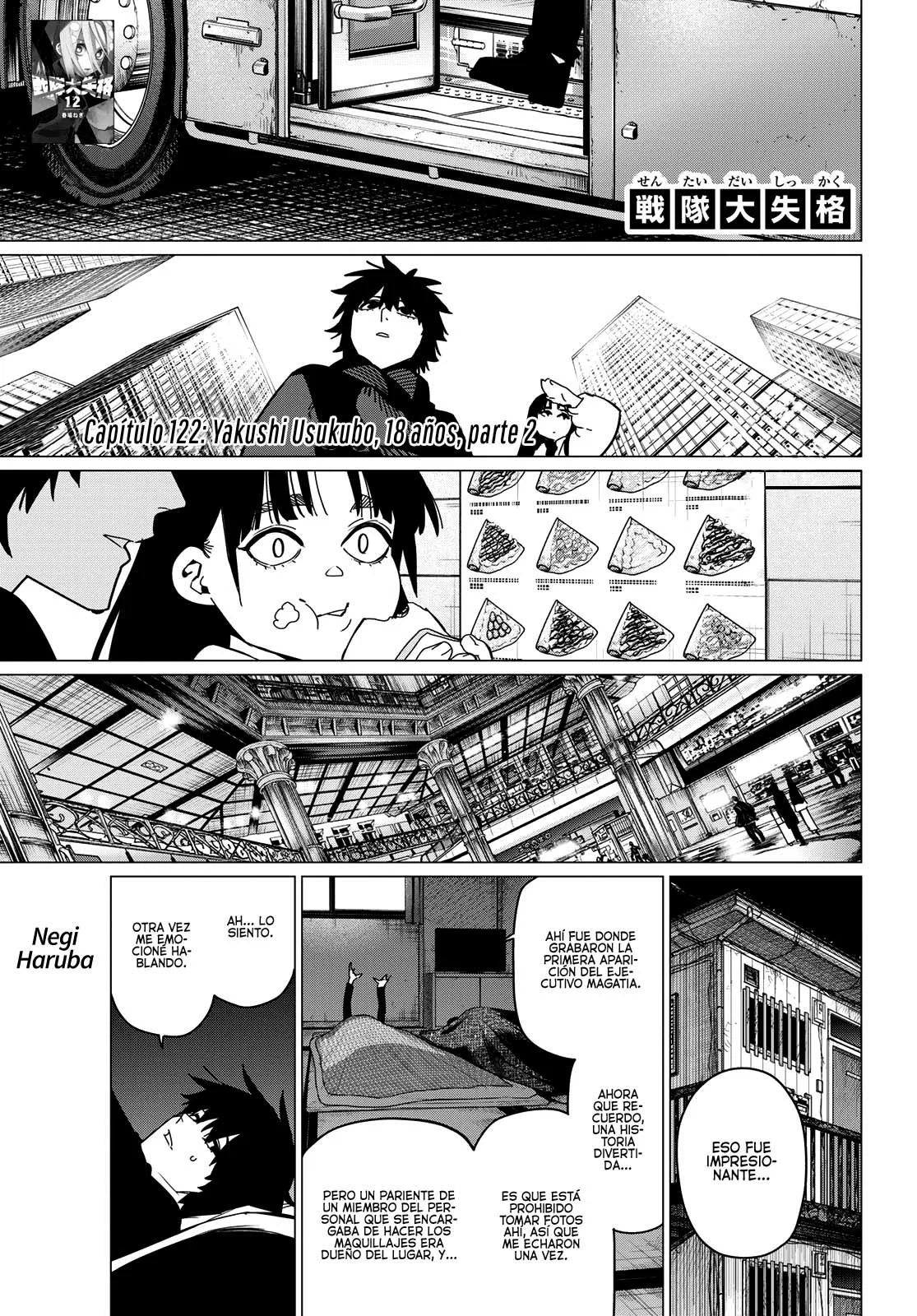 Sentai Daishikkaku Capítulo 122 - Page 2