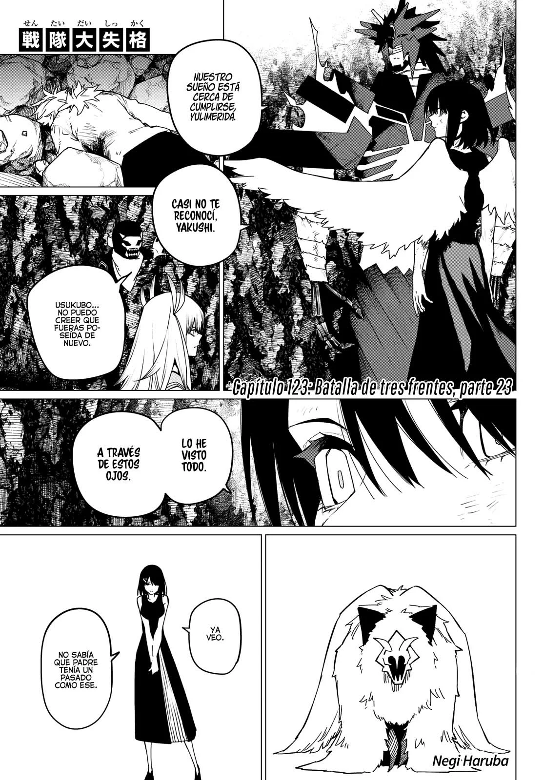Sentai Daishikkaku Capítulo 123 - Page 2