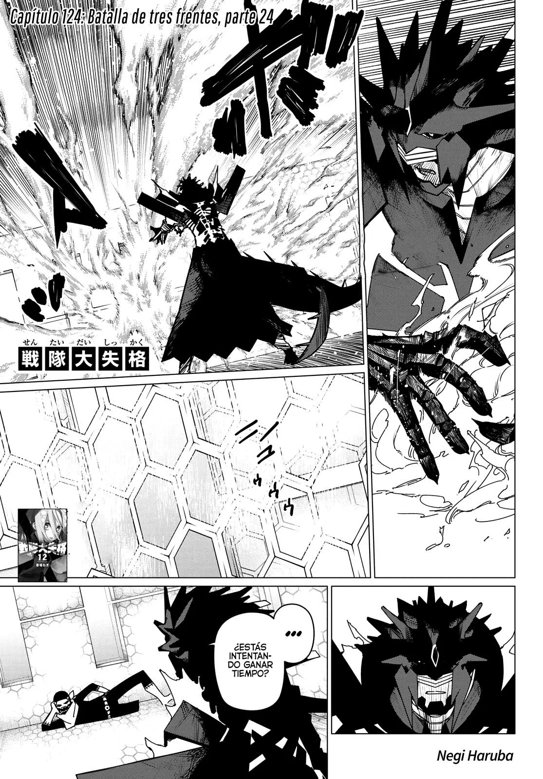 Sentai Daishikkaku Capítulo 124 - Page 2