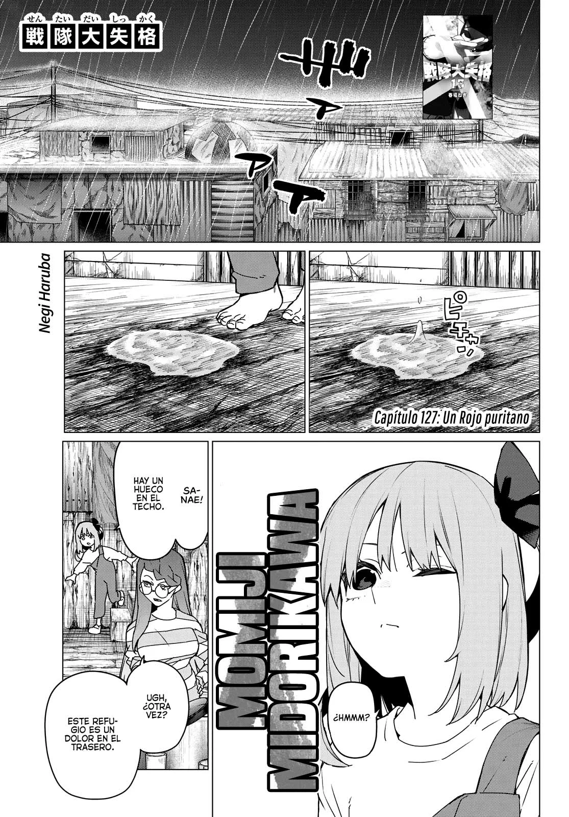 Sentai Daishikkaku Capítulo 127 - Page 2