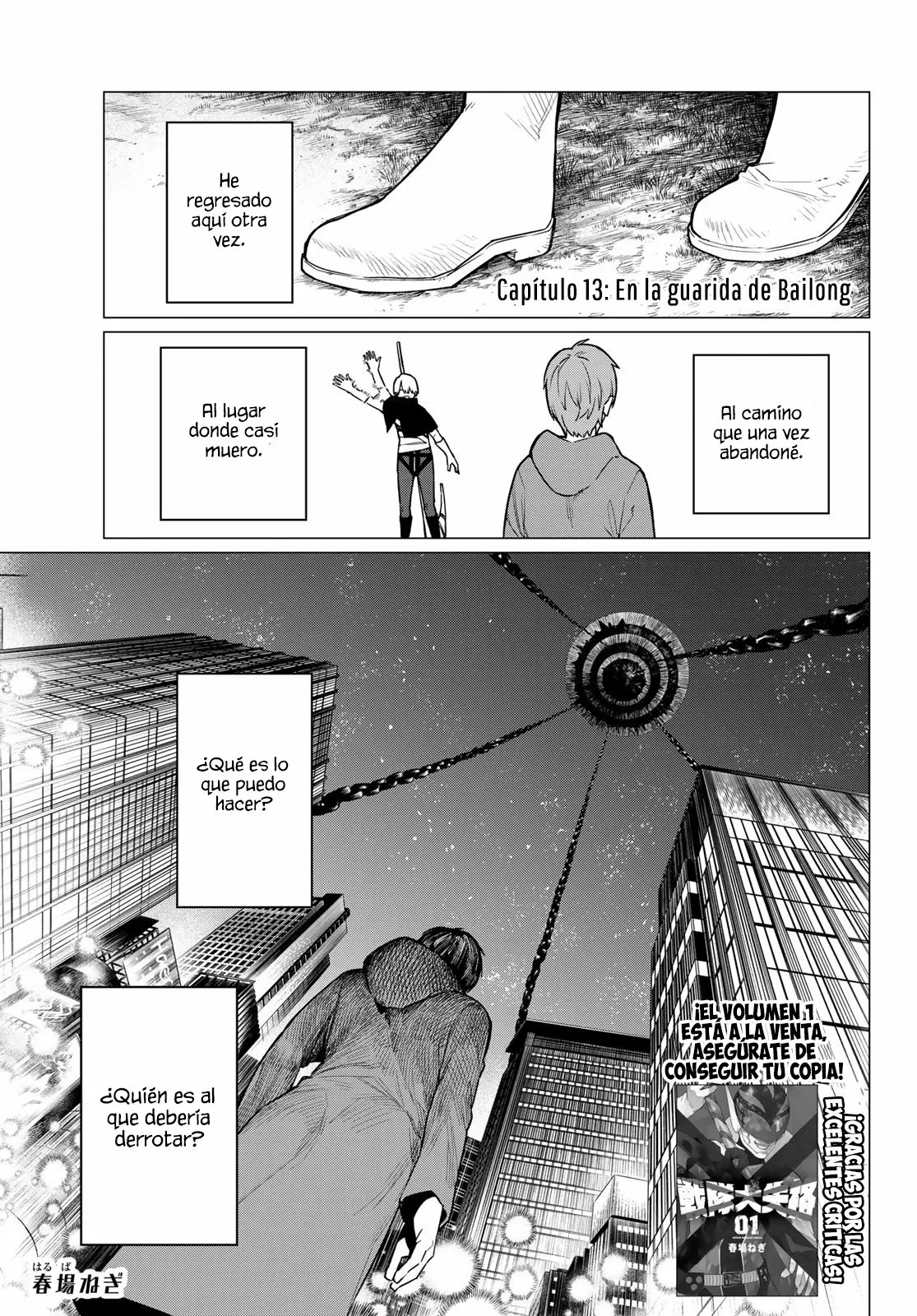 Sentai Daishikkaku Capítulo 13 - Page 2