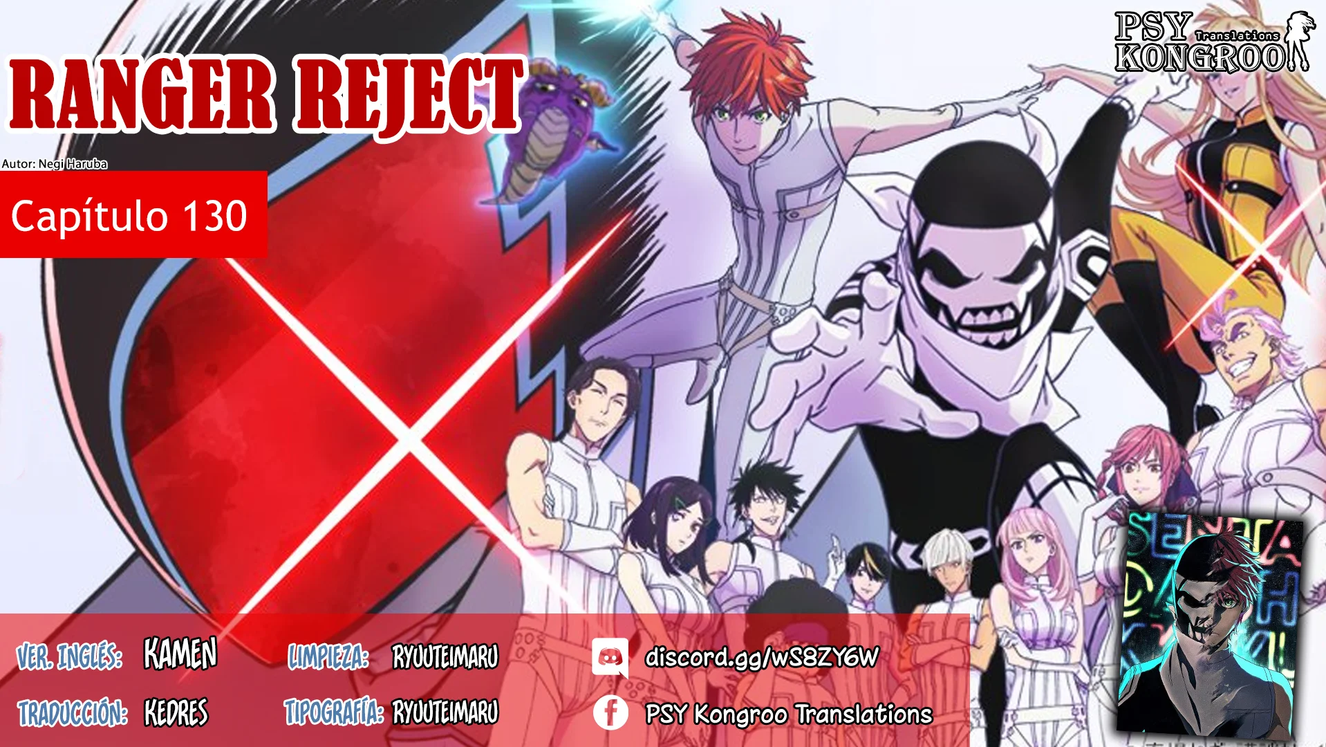 Sentai Daishikkaku Capítulo 130 - Page 1