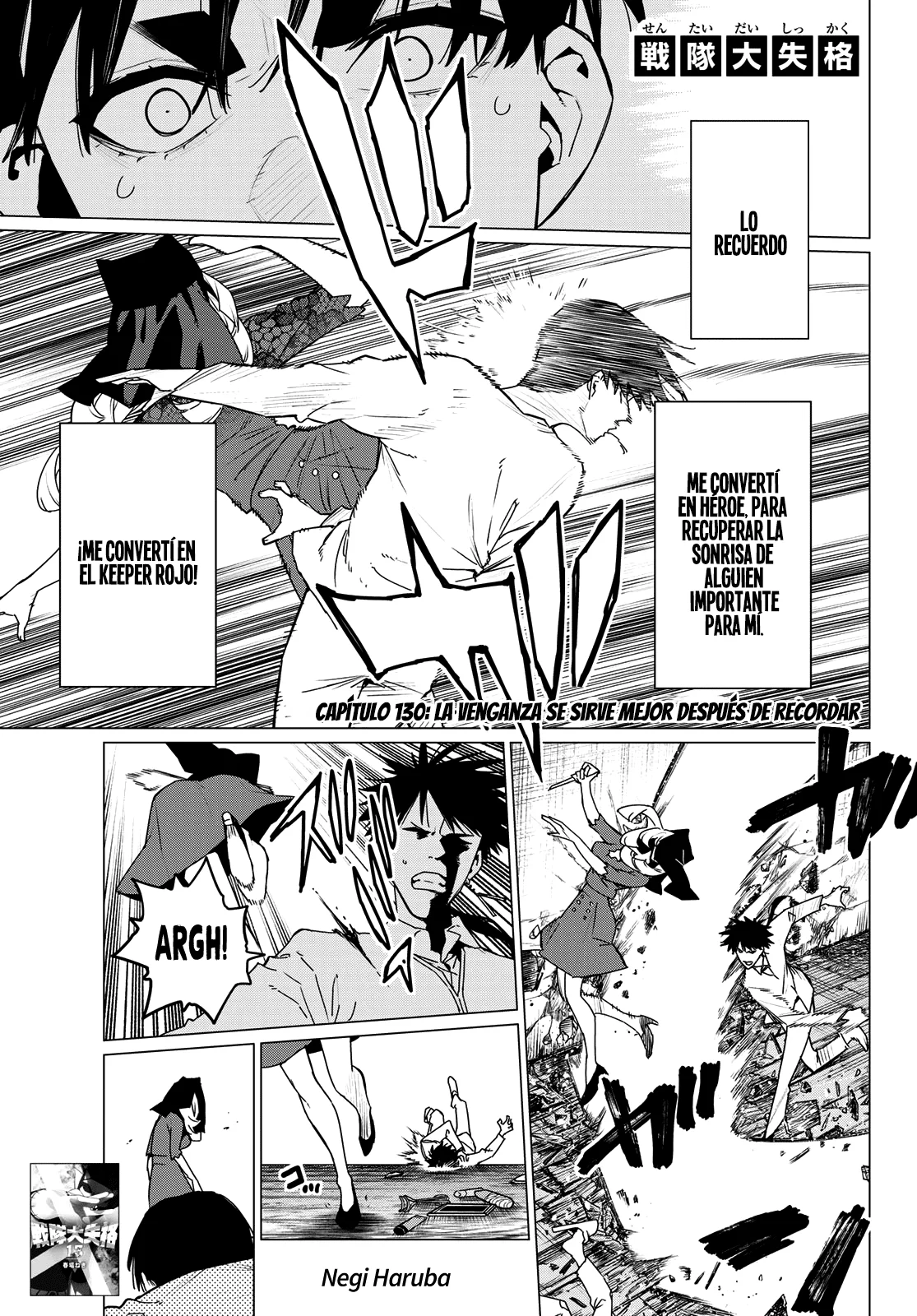 Sentai Daishikkaku Capítulo 130 - Page 2