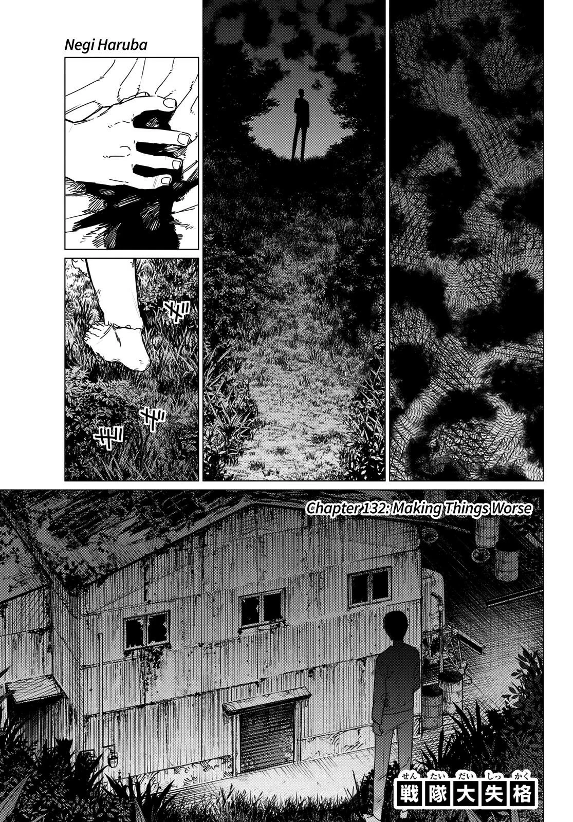 Sentai Daishikkaku Capítulo 132 - Page 1