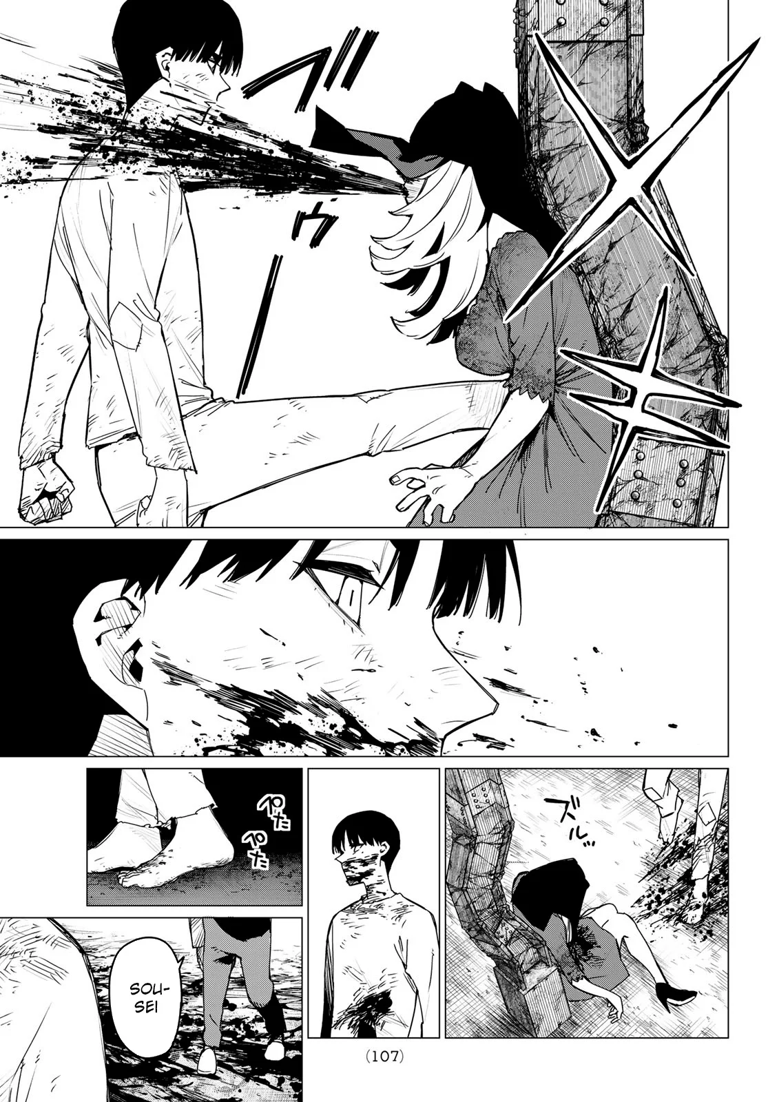 Sentai Daishikkaku Capítulo 132 - Page 13