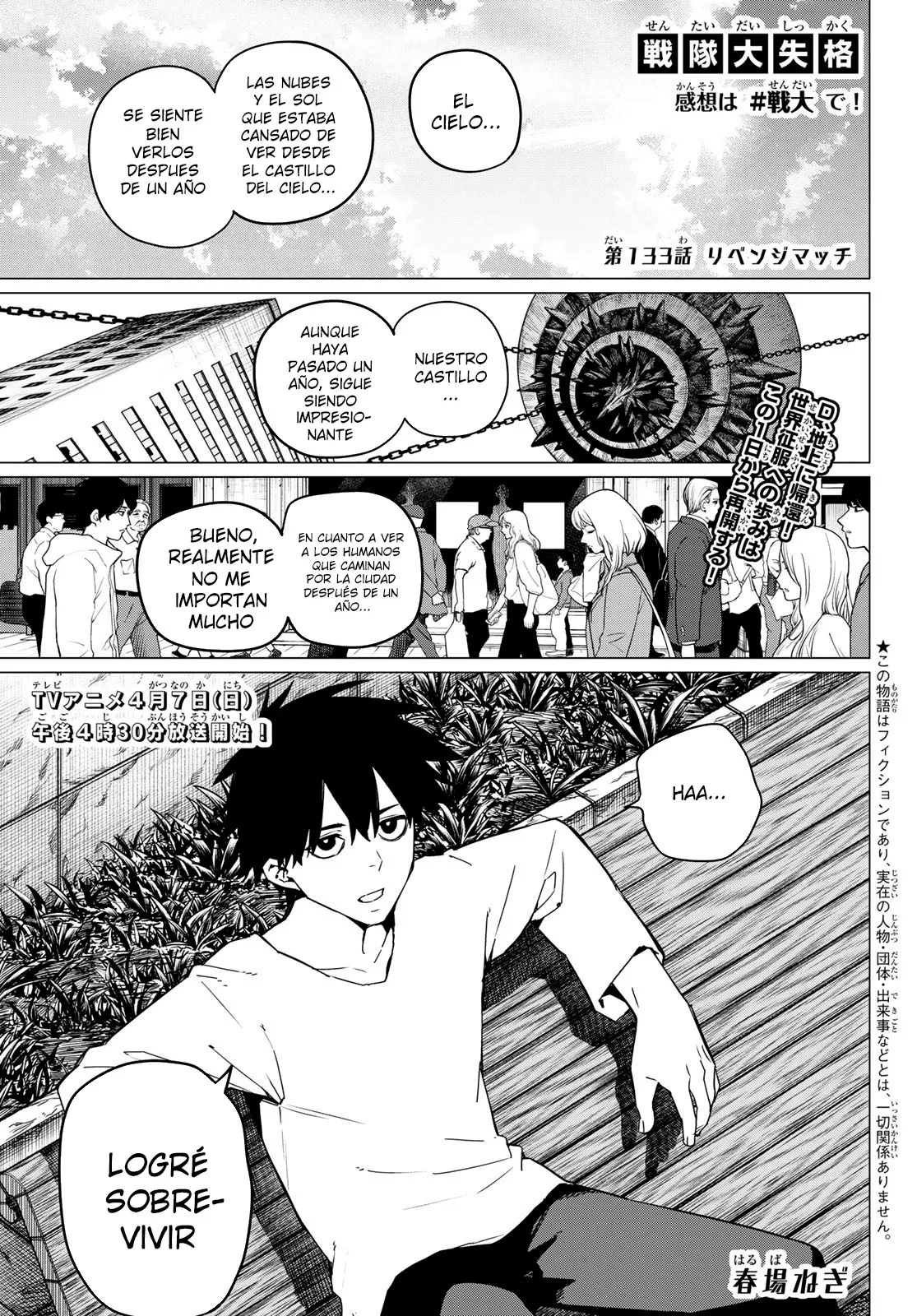 Sentai Daishikkaku Capítulo 133 - Page 1