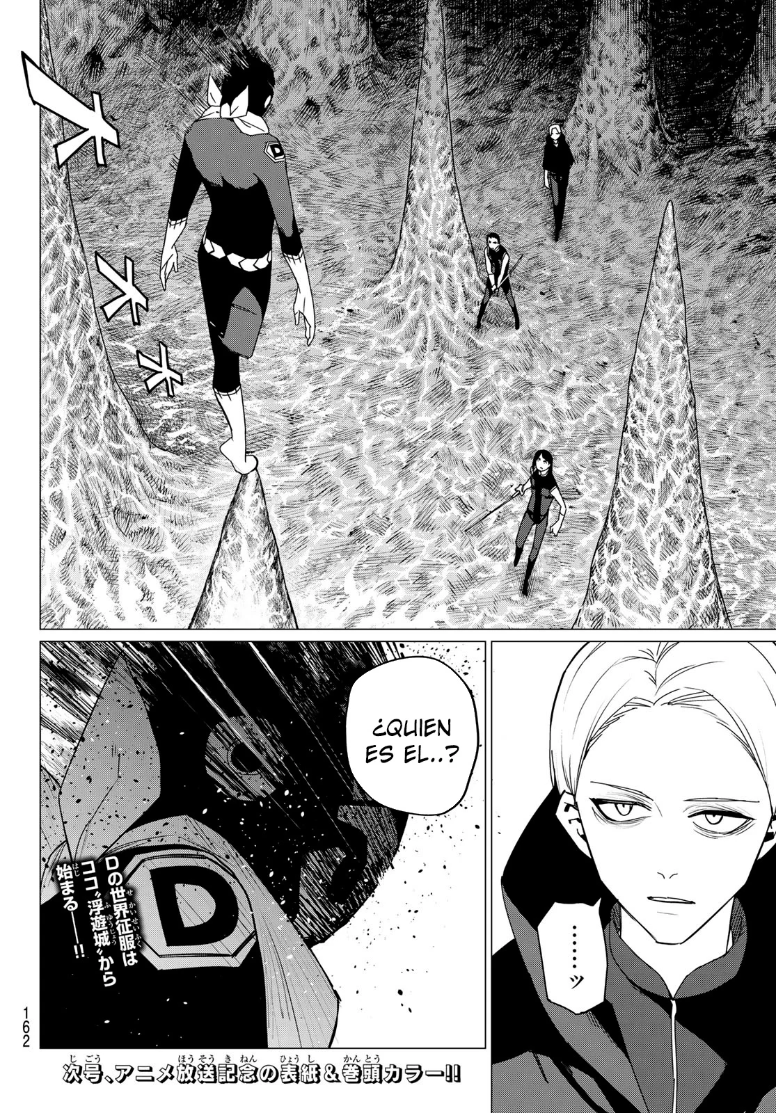 Sentai Daishikkaku Capítulo 133 - Page 18