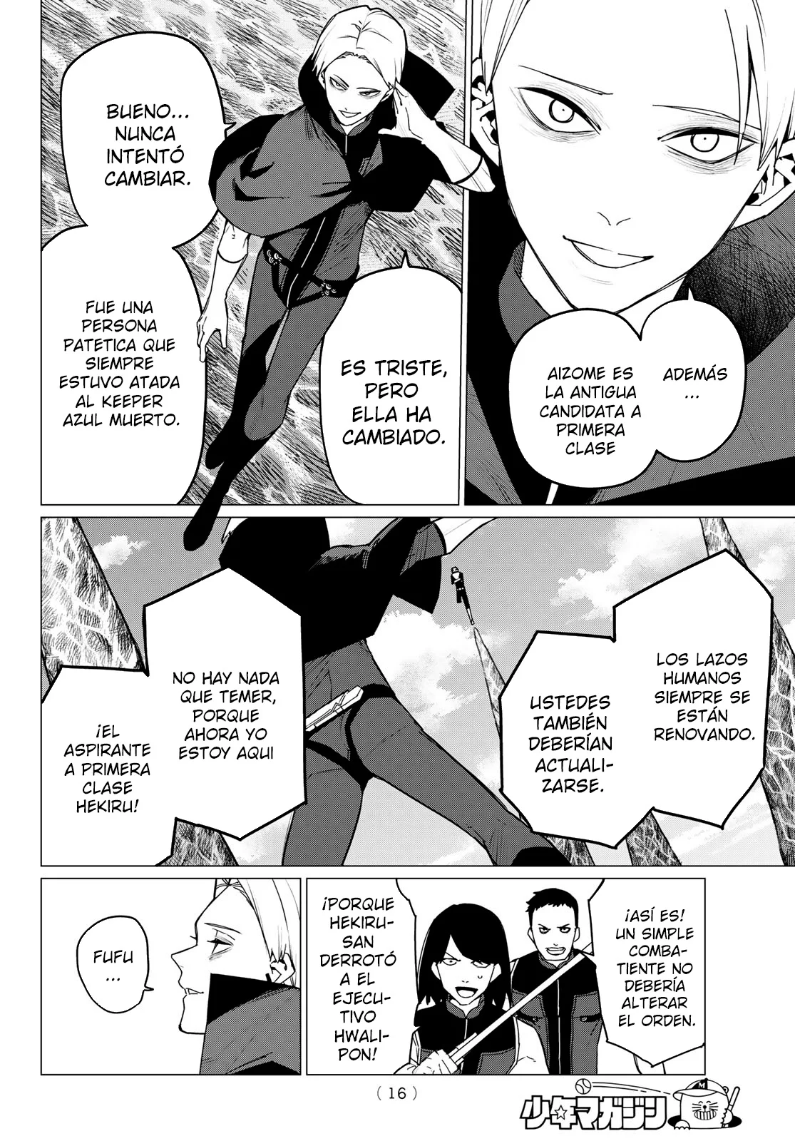 Sentai Daishikkaku Capítulo 134 - Page 3