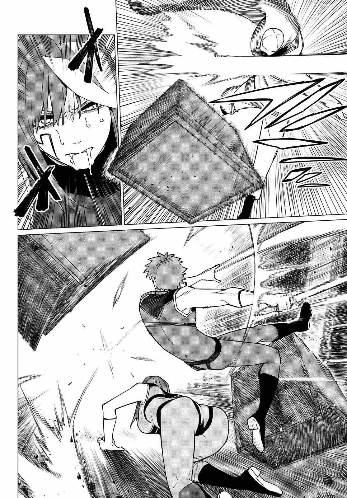Sentai Daishikkaku Capítulo 136 - Page 17