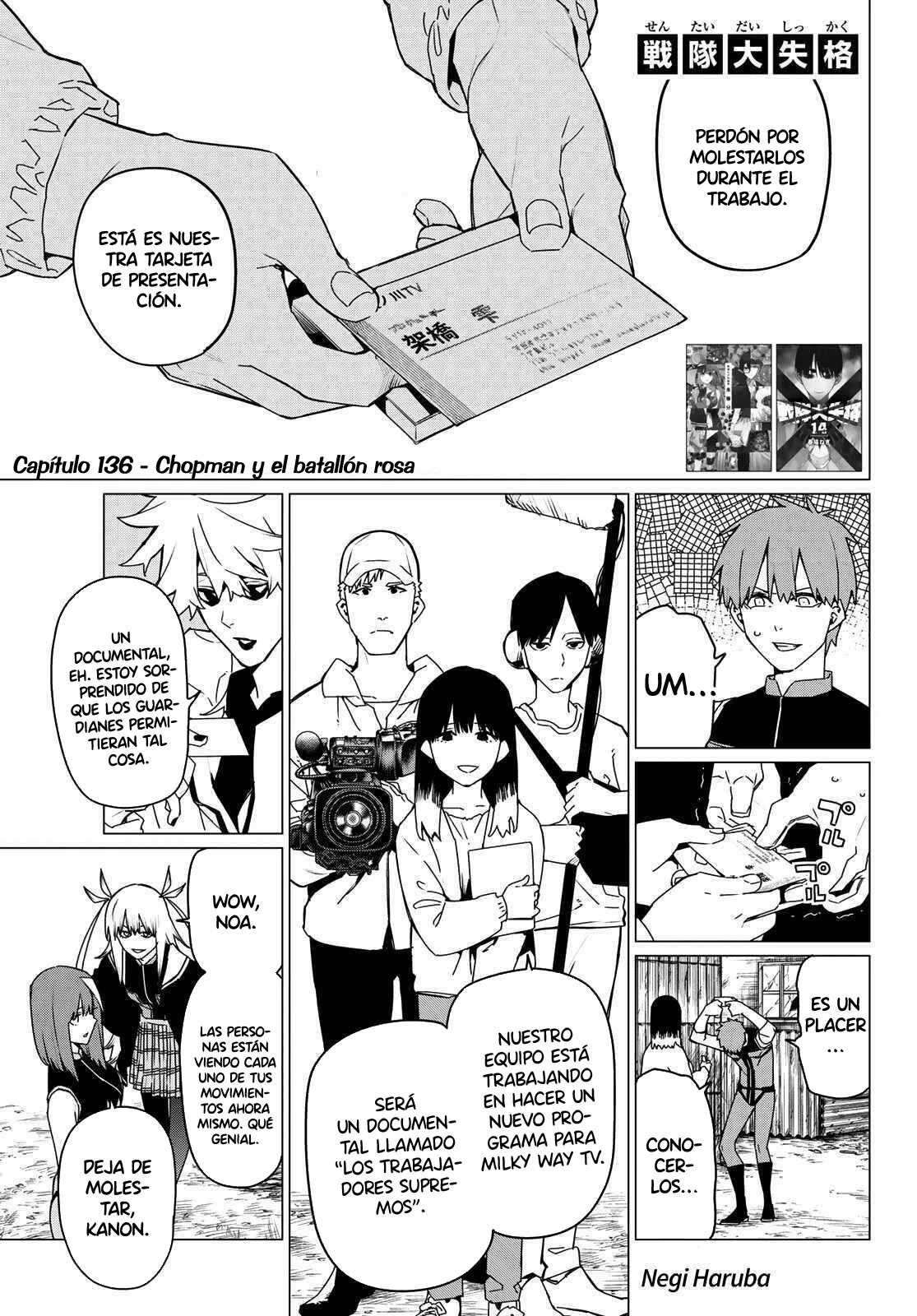 Sentai Daishikkaku Capítulo 136 - Page 2