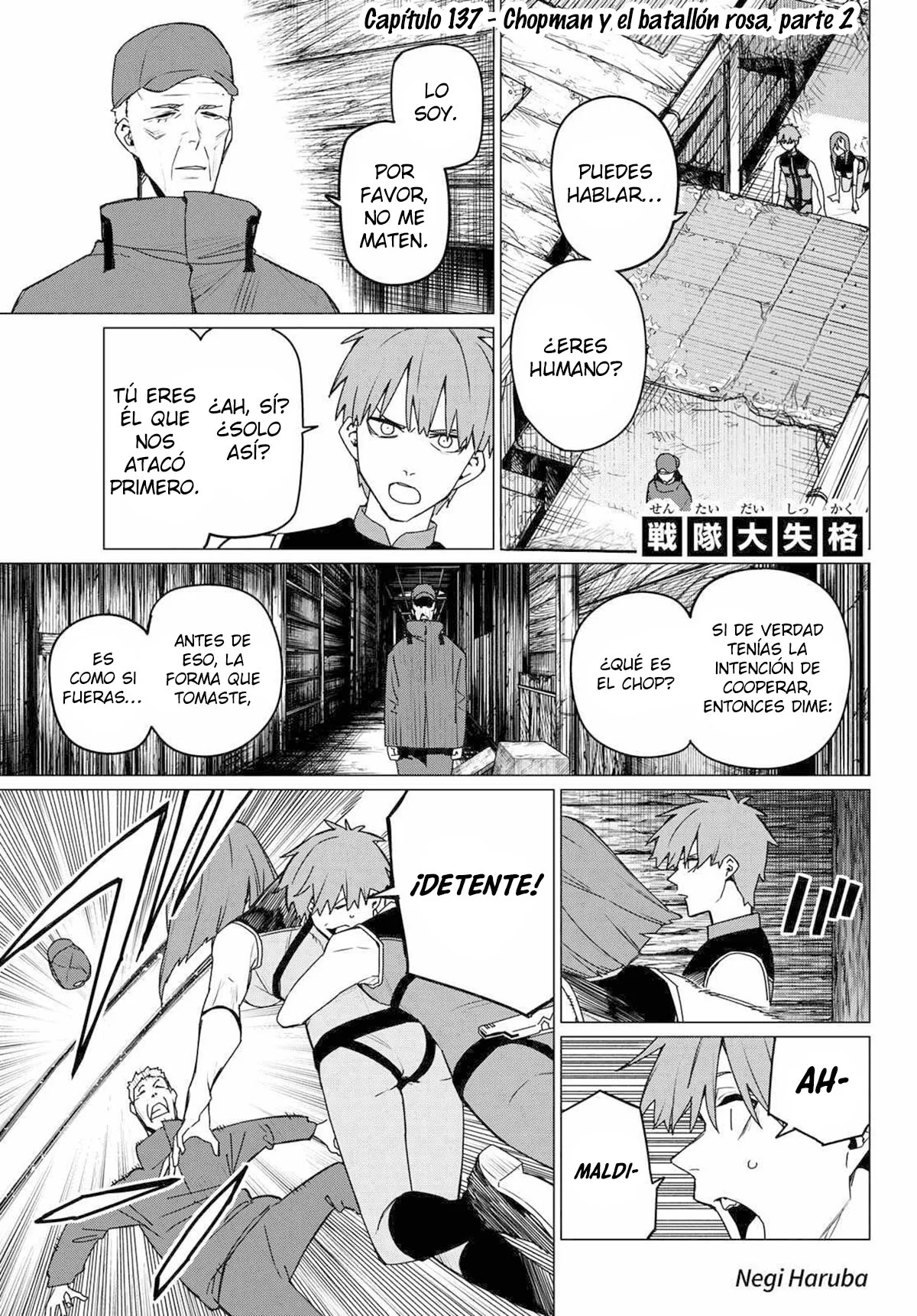 Sentai Daishikkaku Capítulo 137 - Page 2