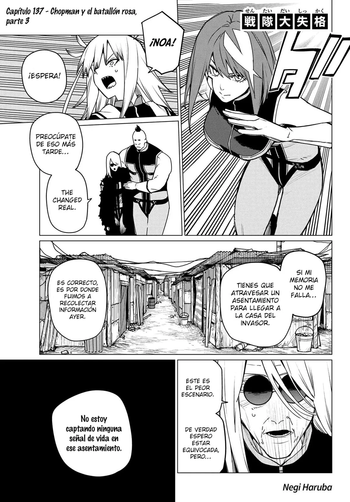 Sentai Daishikkaku Capítulo 138 - Page 1