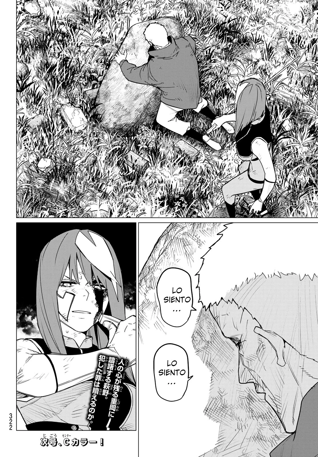 Sentai Daishikkaku Capítulo 139 - Page 18