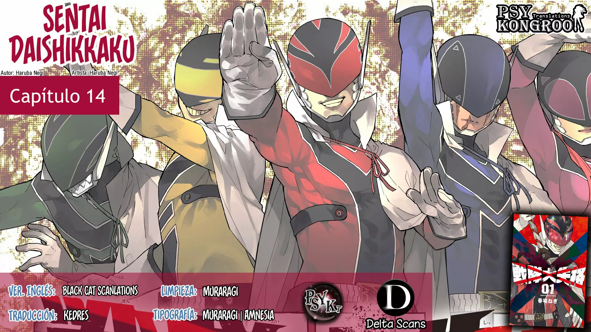 Sentai Daishikkaku Capítulo 14 - Page 1
