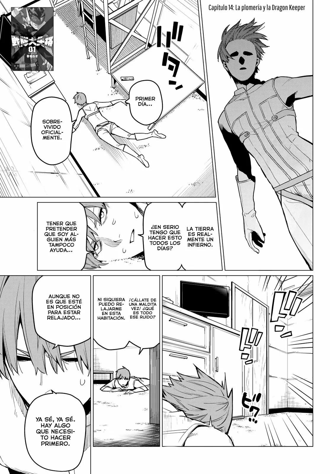 Sentai Daishikkaku Capítulo 14 - Page 2