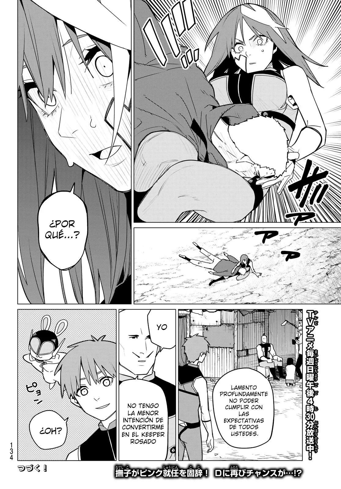 Sentai Daishikkaku Capítulo 140 - Page 19