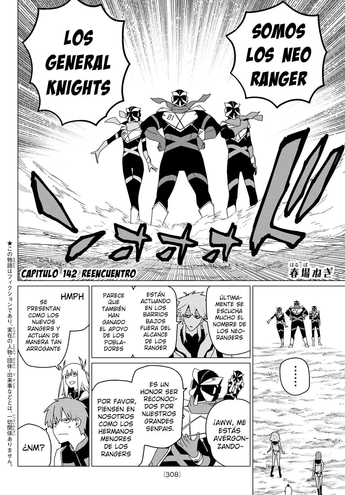 Sentai Daishikkaku Capítulo 142 - Page 2