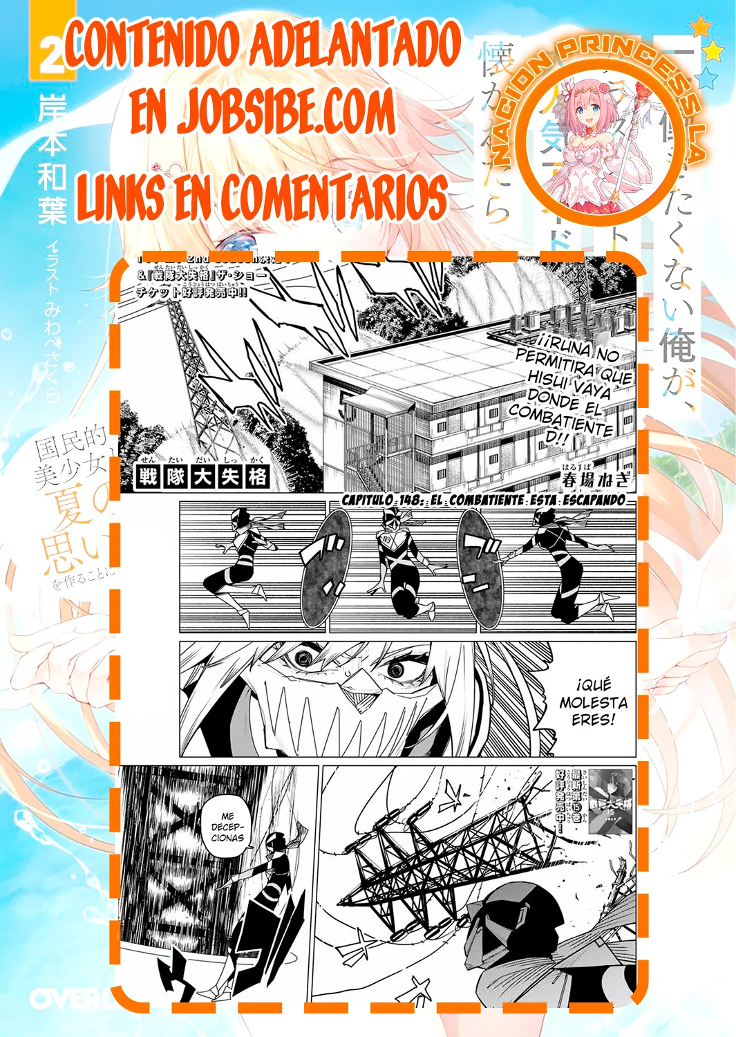 Sentai Daishikkaku Capítulo 147 - Page 19