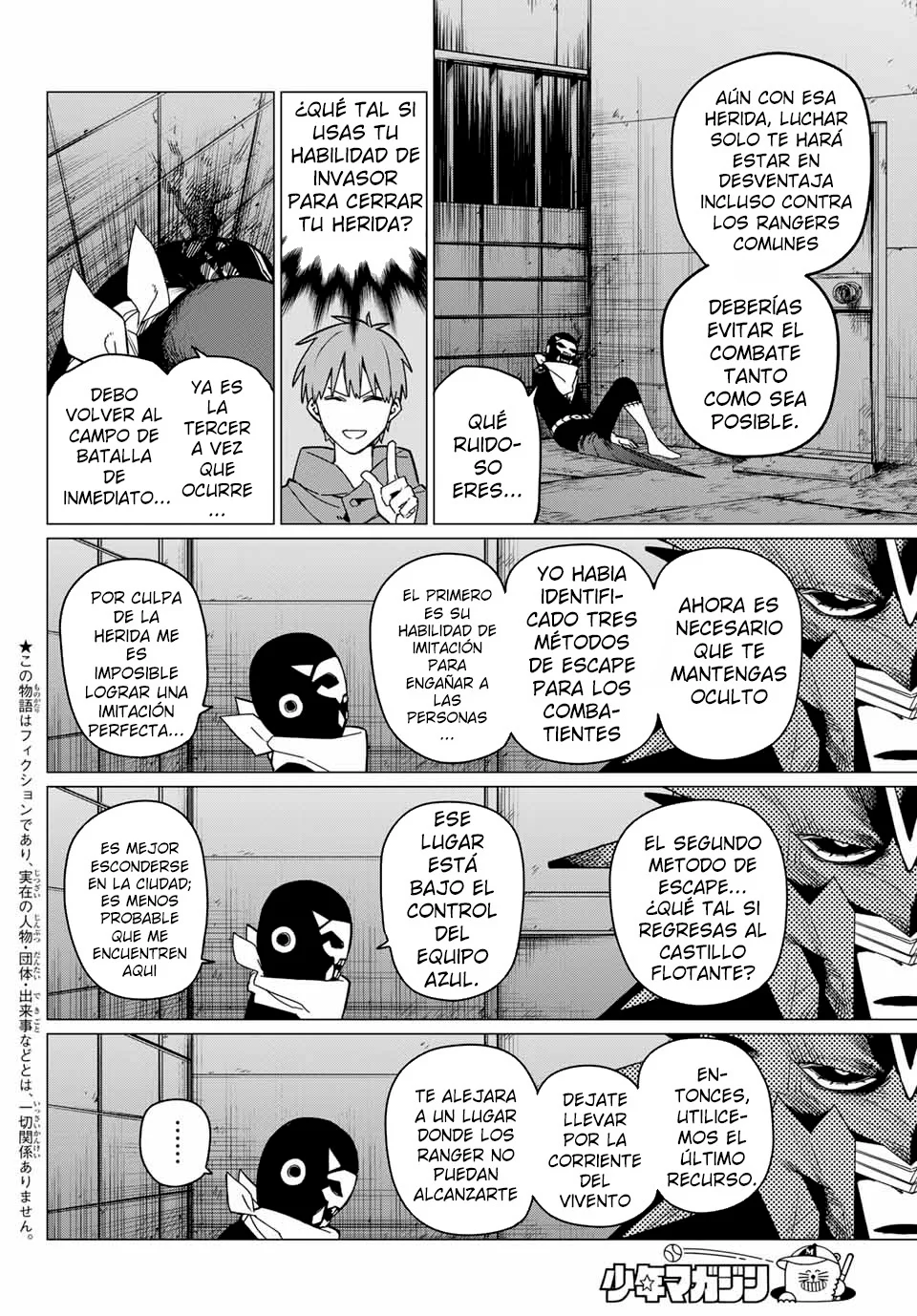 Sentai Daishikkaku Capítulo 147 - Page 2