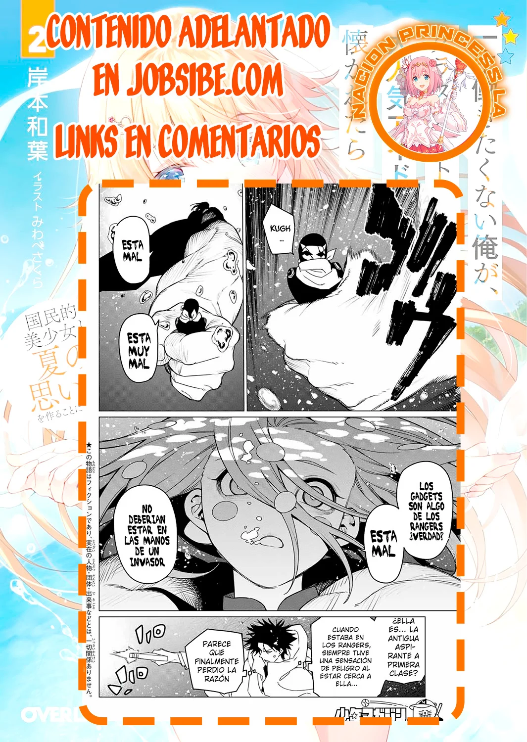 Sentai Daishikkaku Capítulo 148 - Page 19