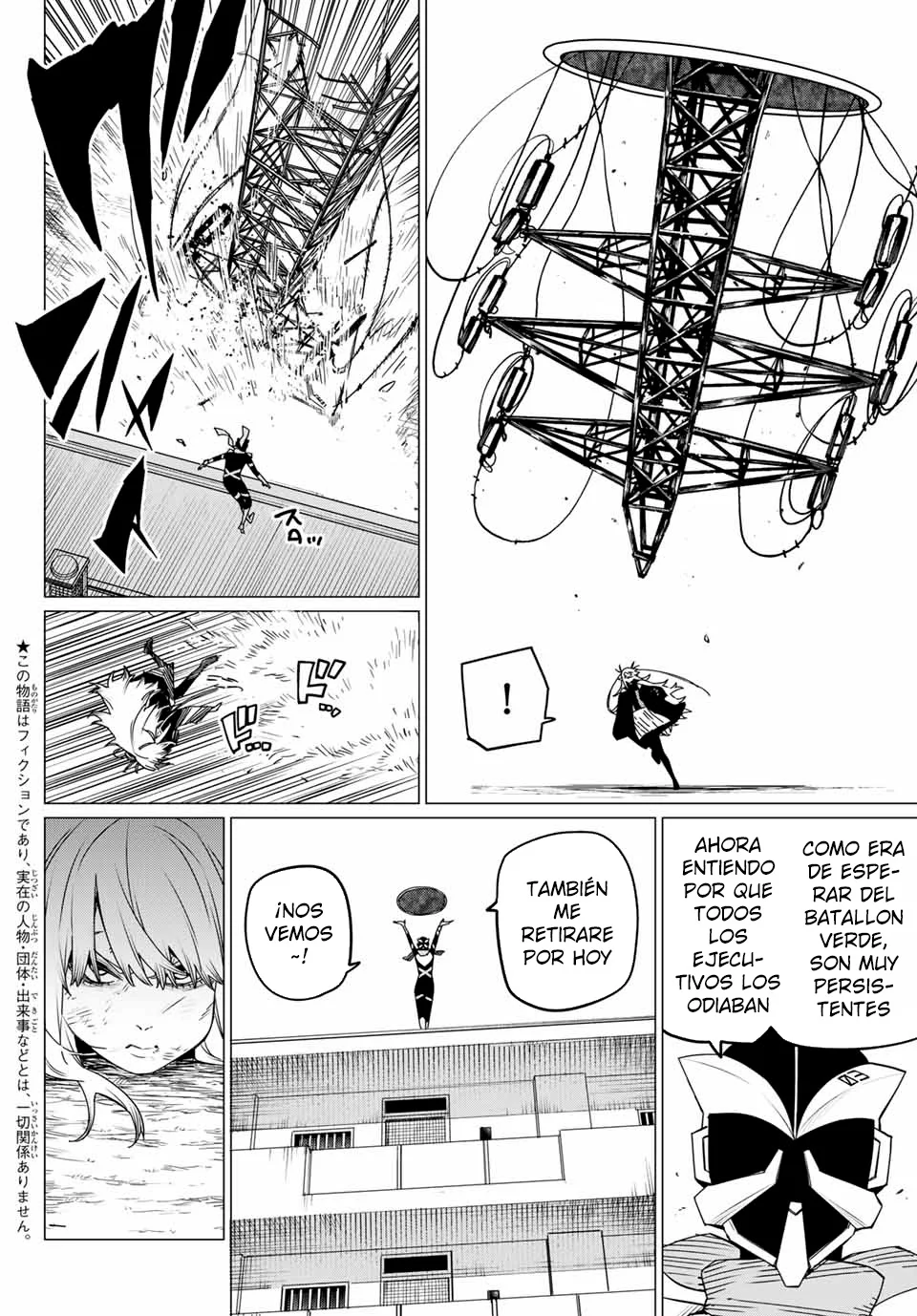 Sentai Daishikkaku Capítulo 148 - Page 2