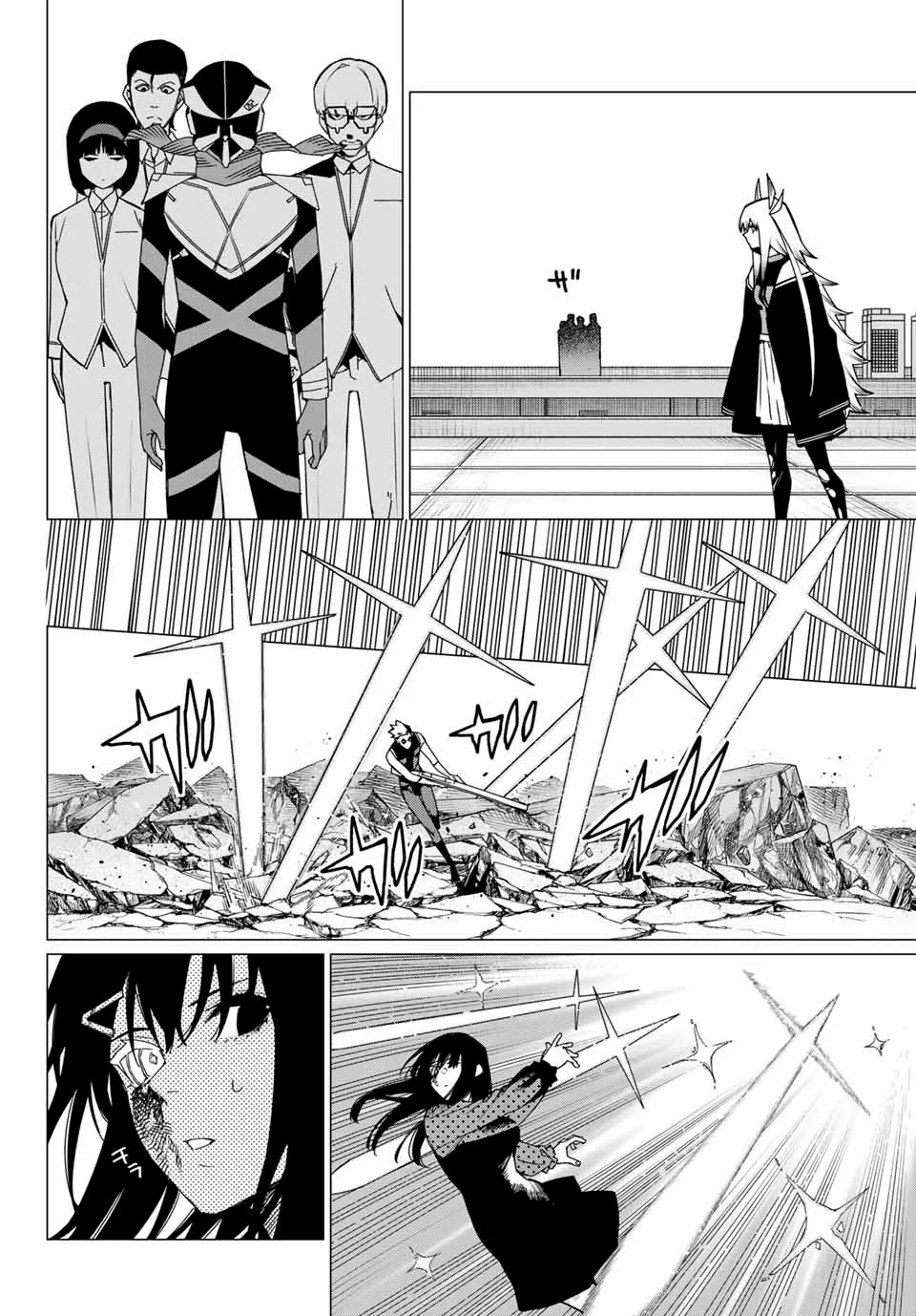 Sentai Daishikkaku Capítulo 148 - Page 4