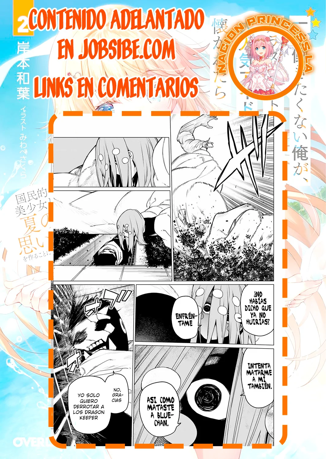 Sentai Daishikkaku Capítulo 149 - Page 19