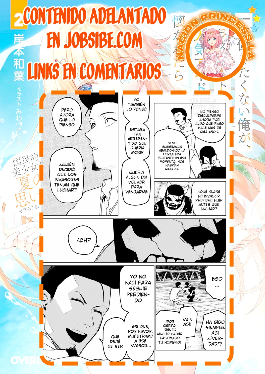 Sentai Daishikkaku Capítulo 150 - Page 18