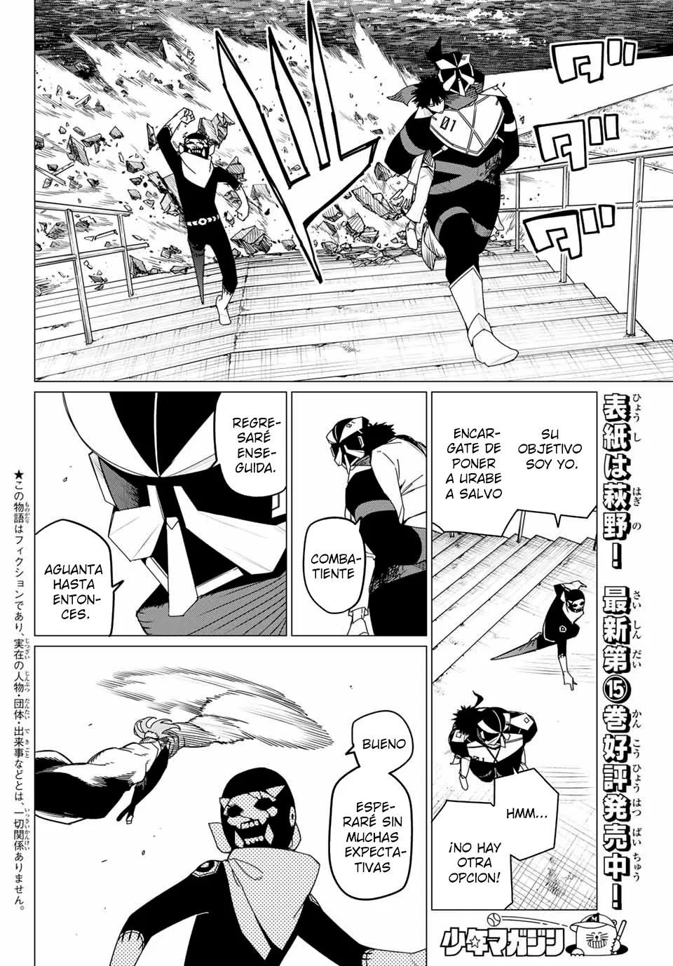 Sentai Daishikkaku Capítulo 150 - Page 2