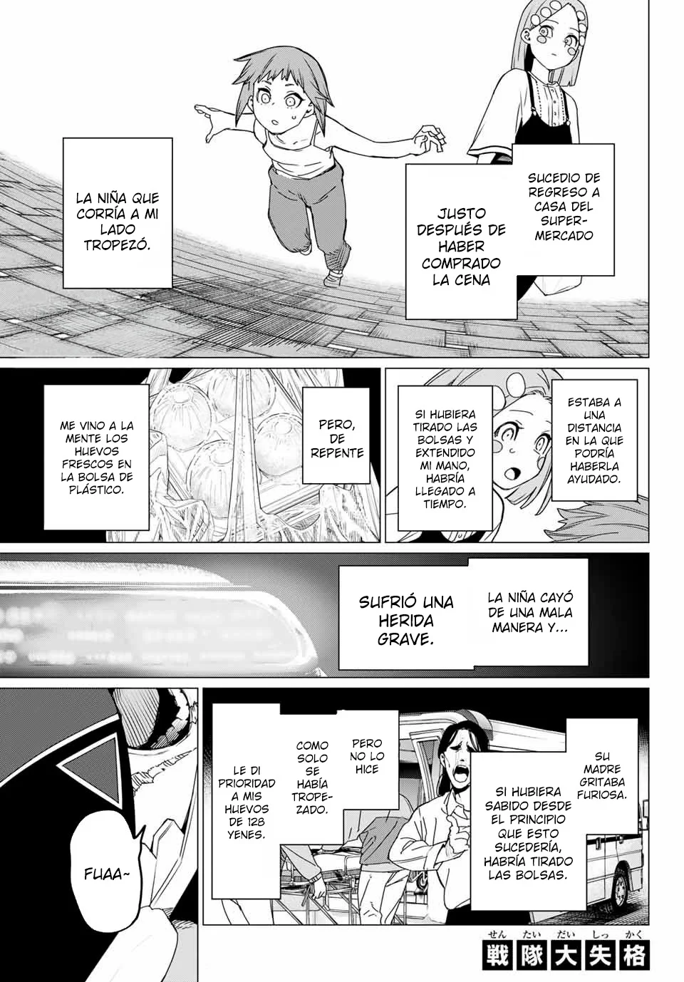 Sentai Daishikkaku Capítulo 151 - Page 1