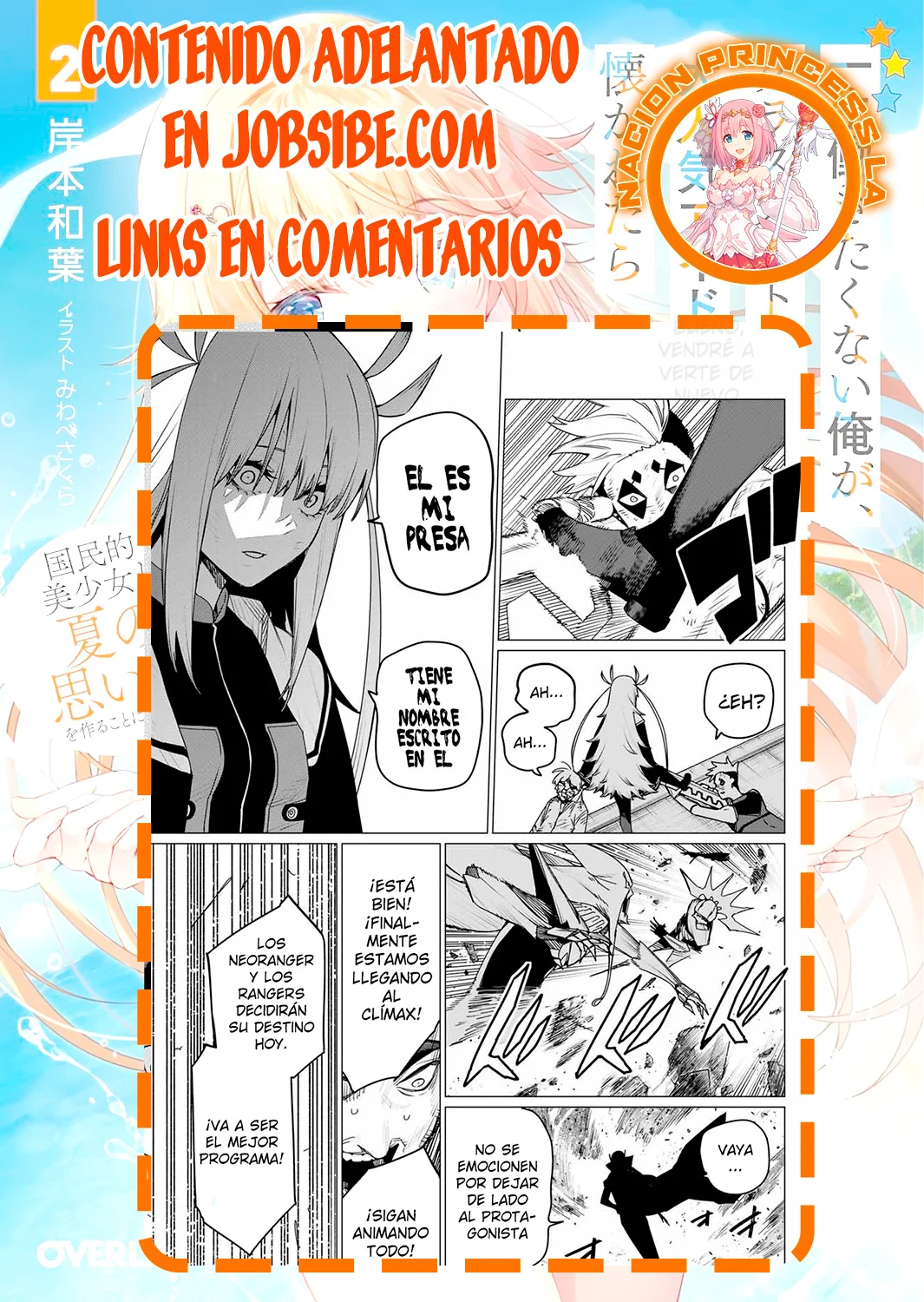 Sentai Daishikkaku Capítulo 151 - Page 18