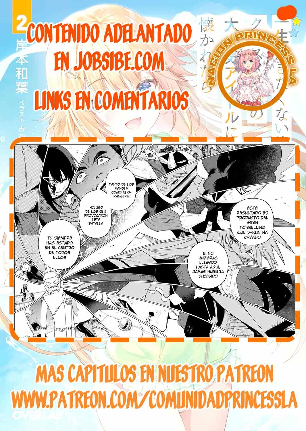 Sentai Daishikkaku Capítulo 152 - Page 19