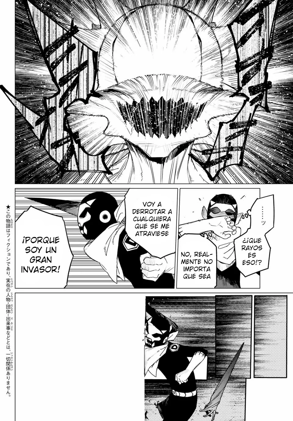 Sentai Daishikkaku Capítulo 152 - Page 2